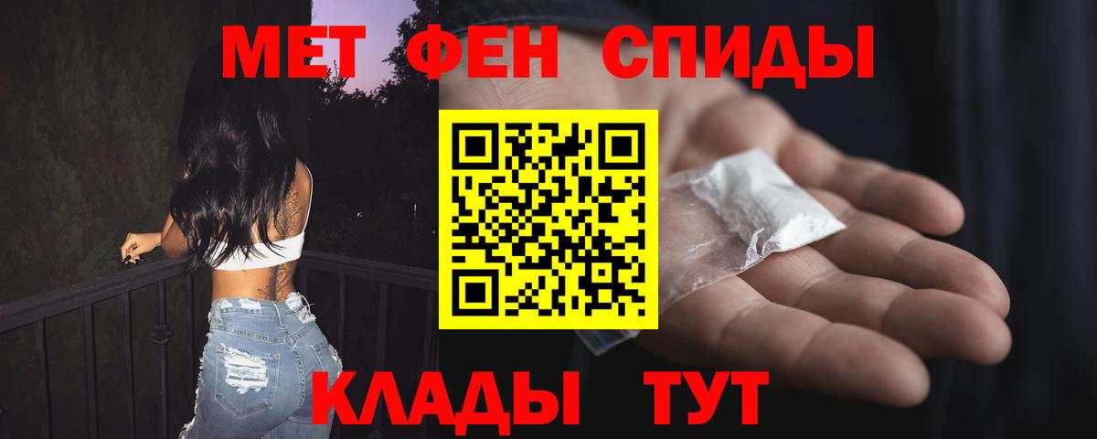 АМФ 97% Урус-Мартан