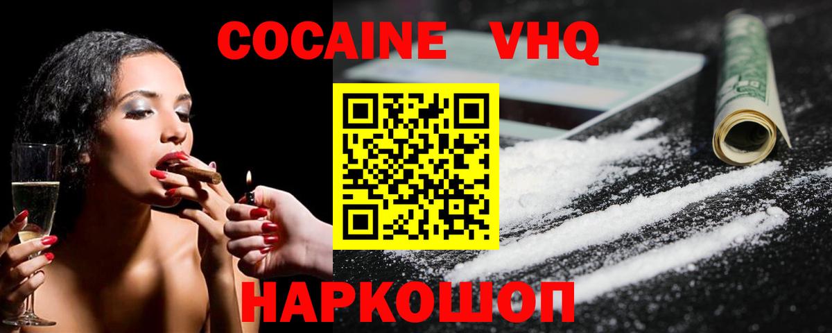 Cocaine Эквадор Урус-Мартан