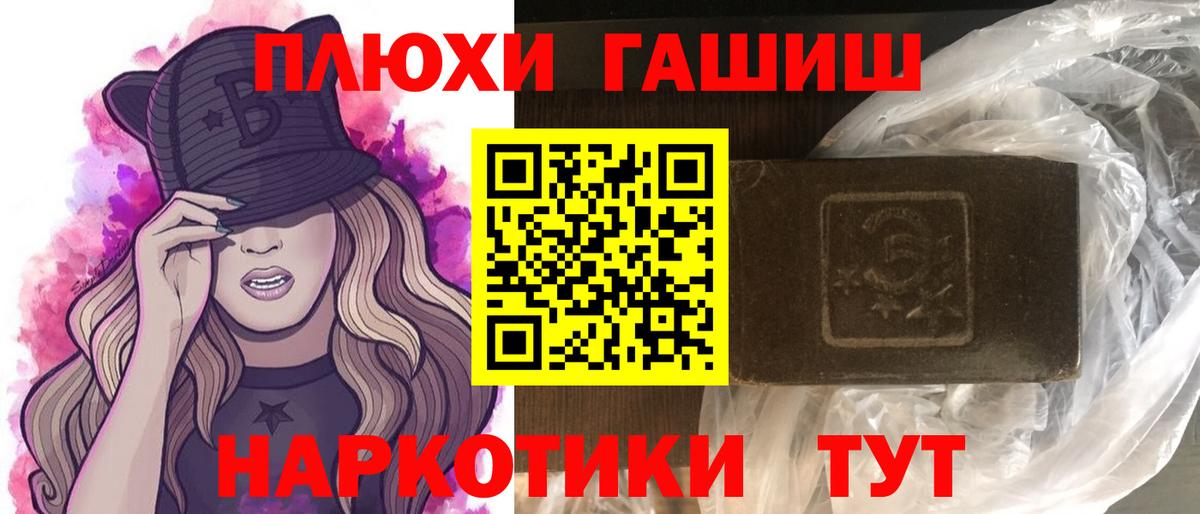 ГАШ Изолятор Урус-Мартан