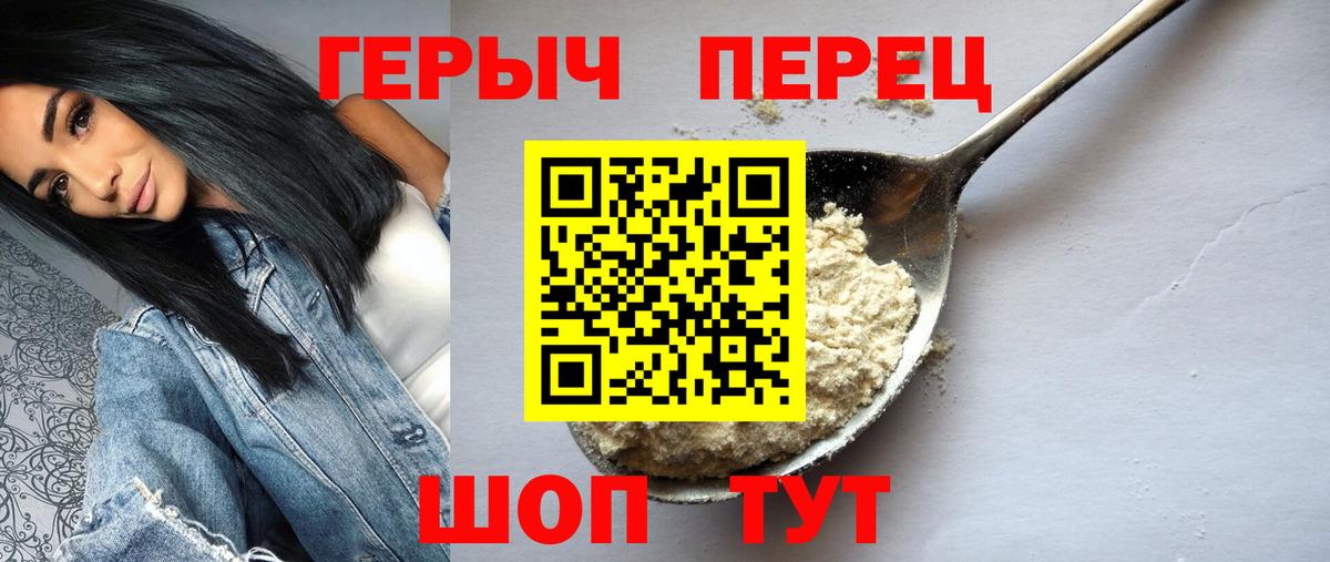 Урус-Мартан  ГЕРОИН VHQ  Вход с VPN 