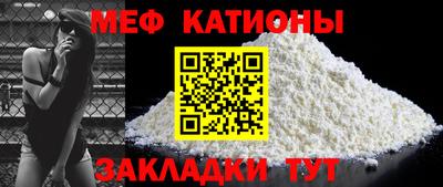 дживик Мариинск