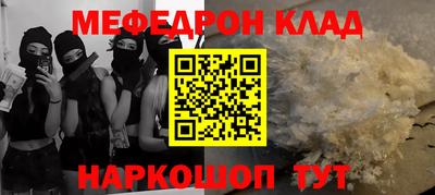 ALPHA PVP Малгобек