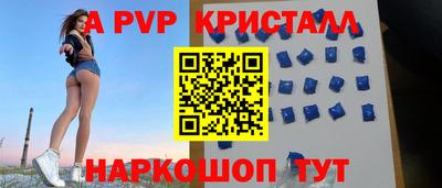 дживик Мариинск