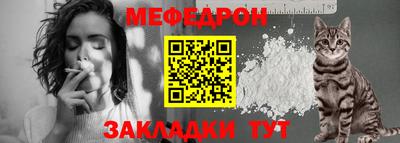 дживик Мариинск