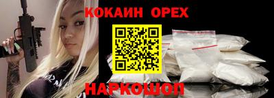 ALPHA PVP Малгобек