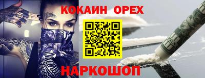 ALPHA PVP Малгобек