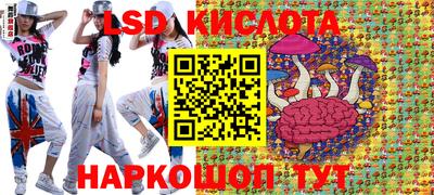 дживик Мариинск