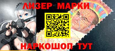 дживик Мариинск