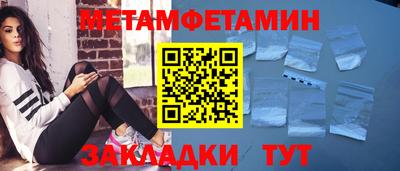 дживик Мариинск