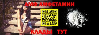 ALPHA PVP Малгобек