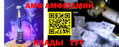 ALPHA PVP Малгобек