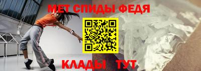 дживик Мариинск