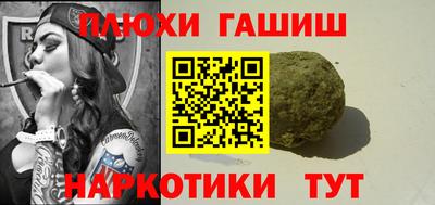 ALPHA PVP Малгобек