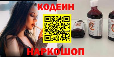 дживик Мариинск