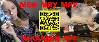 ALPHA PVP Малгобек