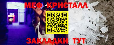 дживик Мариинск
