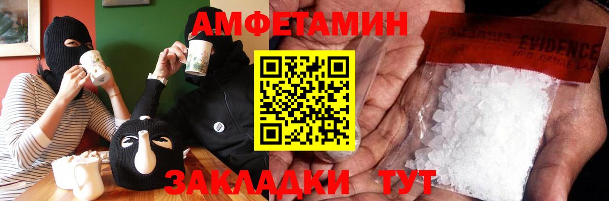 Метамфетамин  Вход с VPN  Урус-Мартан  Метамфетамин мет 