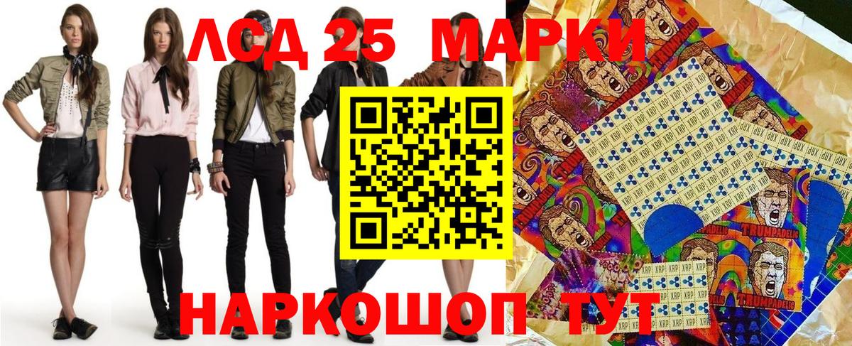 Марки NBOMe 1,8мг Урус-Мартан
