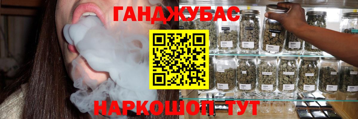 Бошки Шишки планчик  Шишки марихуана LSD WEED  Урус-Мартан  Вход с VPN 